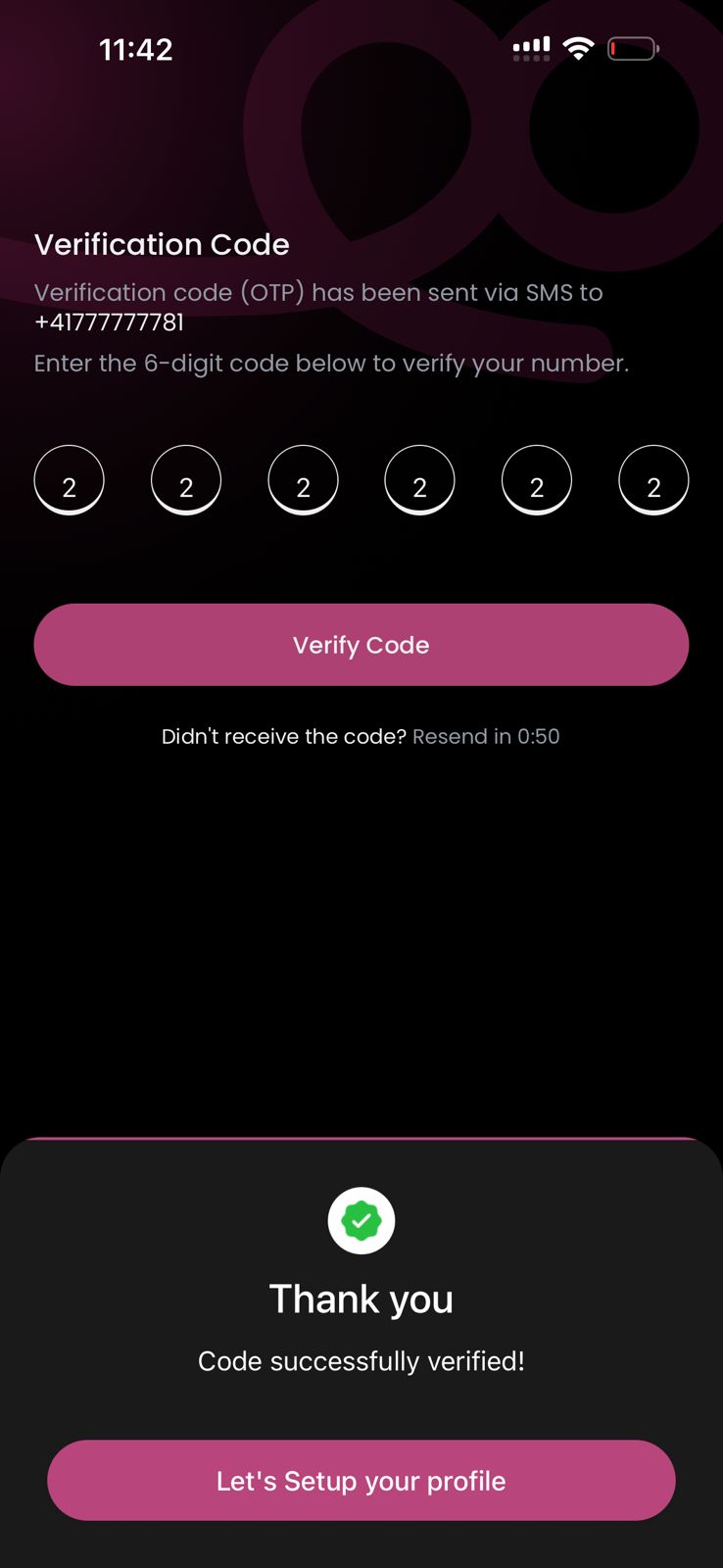 SMS code verification screen
